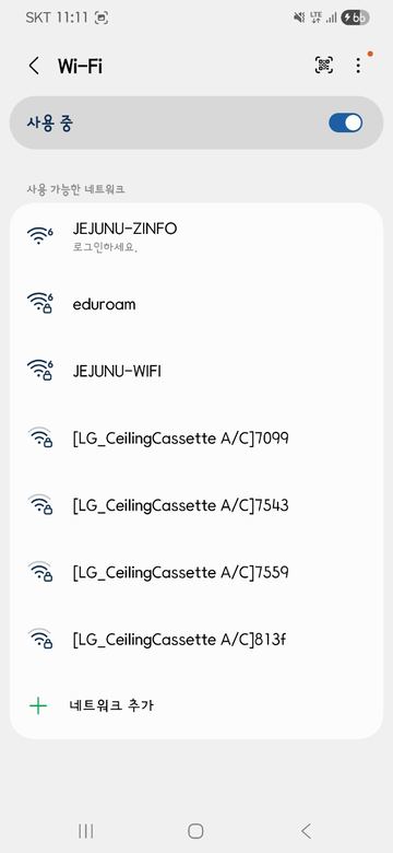 Wi-Fi 목록에서 JEJUNU-ZINFO 선택